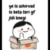 Quby bhamiya 14