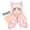 плииз