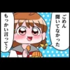 Naka 21