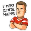 matchtv 17