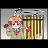Naka 24