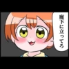 Naka 26
