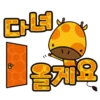Kiki_Korean 28