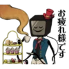 Lost Smile/Heart and Strange Circus 30