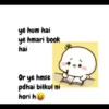 Quby bhamiya 27