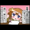 Naka 27