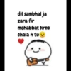 Quby bhamiya 28