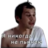 Ironij_sudba 30
