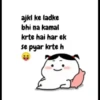 Quby bhamiya 30