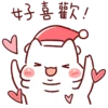 Lazynfatty - Christmas Cat :: @line_stickers 6