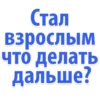 Idiotic_requests 5