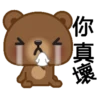 你 真
V
M