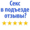 Idiotic_requests 6