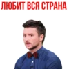 Сергей Лазарев - Eurovision 2019 8