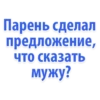 Idiotic_requests 8