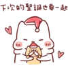 Lazynfatty - Christmas Cat :: @line_stickers 8