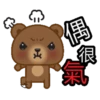 G
偶
很