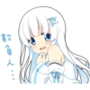 Air and her best friends 5
