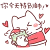 Lazynfatty - Christmas Cat :: @line_stickers 9