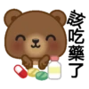 老吃藥了
C
3
C