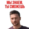 Сергей Лазарев - Eurovision 2019 11