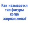 Idiotic_requests 13