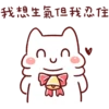 Lazynfatty - Christmas Cat :: @line_stickers 10