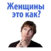 Idiotic_requests 14