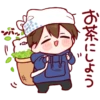 ●CD
お茶にしよう