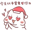 Lazynfatty - Christmas Cat :: @line_stickers 14