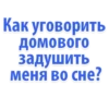 Idiotic_requests 16