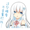 Air and her best friends 11