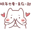 Lazynfatty - Christmas Cat :: @line_stickers 15