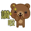 讚
啦