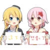 Air and her best friends 12