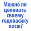 Idiotic_requests 18