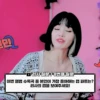 민
고리사 질문/8번째 질문
이번 앨범 수록곡 중 본인이 가장 좋아하는 랩 파트는?
리사의 랩을 보여주세요!