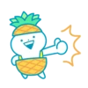 Usagyuuun in Summer! (Summertime ver.) 12