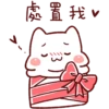 Lazynfatty - Christmas Cat :: @line_stickers 18