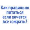 Idiotic_requests 21