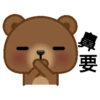 要