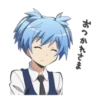 おつかれさま