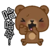 Coffee Bear 18