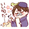 いい句だ