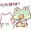 Lazynfatty - Christmas Cat :: @line_stickers 25