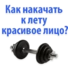 Idiotic_requests 27
