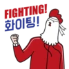 Jinjja Chicken 27