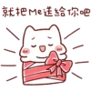 Lazynfatty - Christmas Cat :: @line_stickers 29