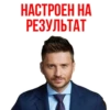 Сергей Лазарев - Eurovision 2019 26