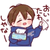 おい
た
やな
1